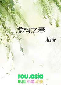 虚构伤情